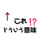 老眼仕様＆昭和でごめんなさい＆日常使い（個別スタンプ：8）