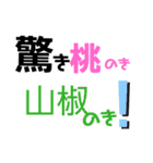 老眼仕様＆昭和でごめんなさい＆日常使い（個別スタンプ：10）