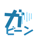 老眼仕様＆昭和でごめんなさい＆日常使い（個別スタンプ：15）
