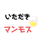 老眼仕様＆昭和でごめんなさい＆日常使い（個別スタンプ：17）