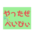 老眼仕様＆昭和でごめんなさい＆日常使い（個別スタンプ：19）
