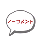 老眼仕様＆昭和でごめんなさい＆日常使い（個別スタンプ：20）