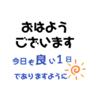 老眼仕様＆昭和でごめんなさい＆日常使い（個別スタンプ：21）