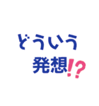 老眼仕様＆昭和でごめんなさい＆日常使い（個別スタンプ：24）