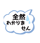 老眼仕様＆昭和でごめんなさい＆日常使い（個別スタンプ：26）