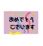 老眼仕様＆昭和でごめんなさい＆日常使い（個別スタンプ：27）
