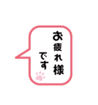 老眼仕様＆昭和でごめんなさい＆日常使い（個別スタンプ：29）