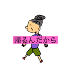 すたすたばあちゃん（個別スタンプ：2）