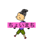 すたすたばあちゃん（個別スタンプ：3）