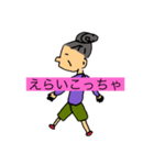 すたすたばあちゃん（個別スタンプ：4）