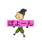 すたすたばあちゃん（個別スタンプ：6）