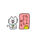 ねこだにゃすけスタンプ3（個別スタンプ：23）