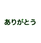 シンプルイズベスト       スタンプ（個別スタンプ：2）