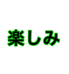 シンプルイズベスト       スタンプ（個別スタンプ：13）