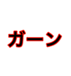 シンプルイズベスト       スタンプ（個別スタンプ：15）