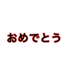 シンプルイズベスト       スタンプ（個別スタンプ：16）