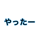 シンプルイズベスト       スタンプ（個別スタンプ：17）
