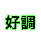 シンプルイズベスト       スタンプ（個別スタンプ：19）