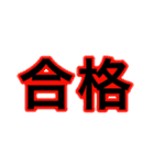 シンプルイズベスト       スタンプ（個別スタンプ：23）