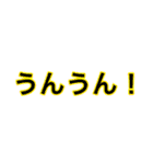 シンプルイズベスト       スタンプ（個別スタンプ：34）