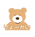 やあ！あまみの支配下、じゃがいもだよー！（個別スタンプ：2）