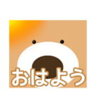 やあ！あまみの支配下、じゃがいもだよー！（個別スタンプ：3）