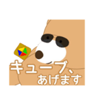 やあ！あまみの支配下、じゃがいもだよー！（個別スタンプ：8）