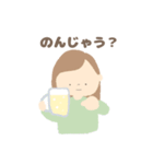 こびとのゆるいスタンプ（個別スタンプ：5）