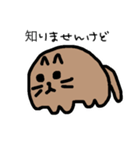 茶色い猫の毎日（個別スタンプ：37）