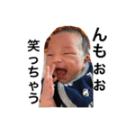 優磨新生児（個別スタンプ：2）