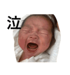 優磨新生児（個別スタンプ：5）