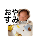 優磨新生児（個別スタンプ：6）