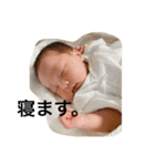 優磨新生児（個別スタンプ：7）