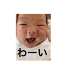 優磨新生児（個別スタンプ：8）