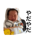 優磨新生児（個別スタンプ：9）