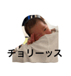 優磨新生児（個別スタンプ：11）