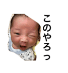 優磨新生児（個別スタンプ：18）