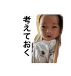 優磨新生児（個別スタンプ：20）
