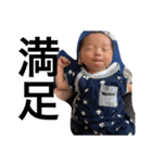 優磨新生児（個別スタンプ：26）