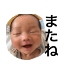 優磨新生児（個別スタンプ：30）