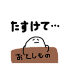 消し消しくん！（個別スタンプ：33）