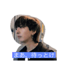 たかすぎ エンドオブインフィニティ（個別スタンプ：4）