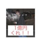 たかすぎ エンドオブインフィニティ（個別スタンプ：6）