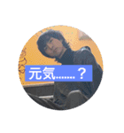 たかすぎ エンドオブインフィニティ（個別スタンプ：15）