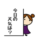 小紫女子⑤お天気編（個別スタンプ：1）
