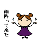 小紫女子⑤お天気編（個別スタンプ：11）