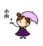 小紫女子⑤お天気編（個別スタンプ：12）
