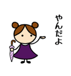 小紫女子⑤お天気編（個別スタンプ：14）