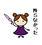 小紫女子⑤お天気編（個別スタンプ：15）