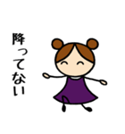 小紫女子⑤お天気編（個別スタンプ：16）